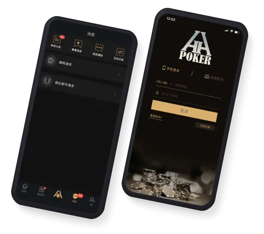 HHpoker官网下载安装